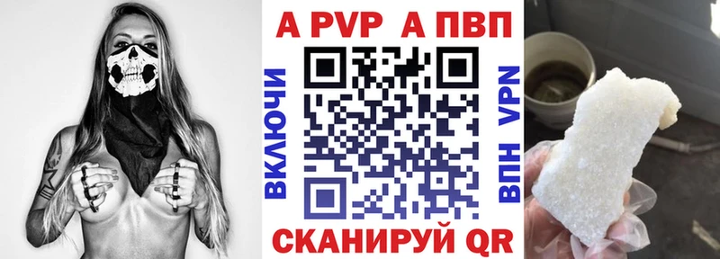 Alfa_PVP Crystall  где продают наркотики  Рязань 
