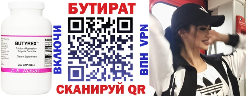 БУТИРАТ GHB купить наркотик Рязань