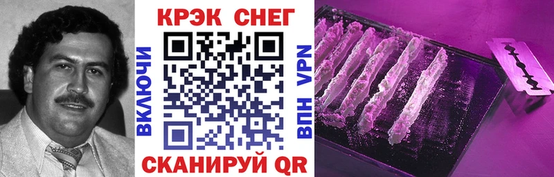 COCAIN Боливия  Рязань 