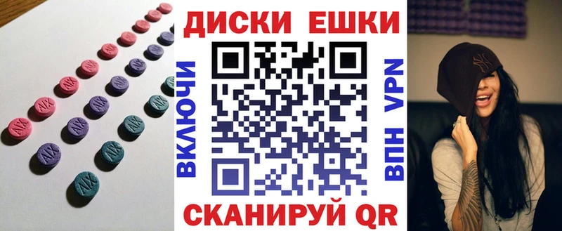ЭКСТАЗИ TESLA  Рязань 