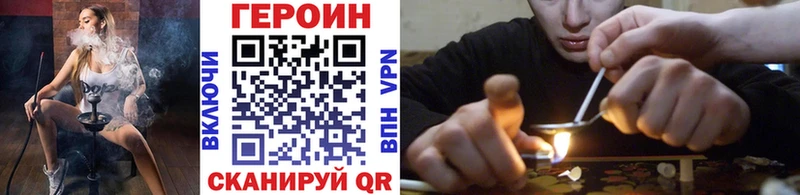 Героин белый Рязань