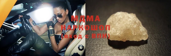 ПСИЛОЦИБИНОВЫЕ ГРИБЫ Михайлов