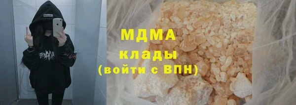 бутик Михайловск