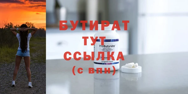 дмт Абдулино