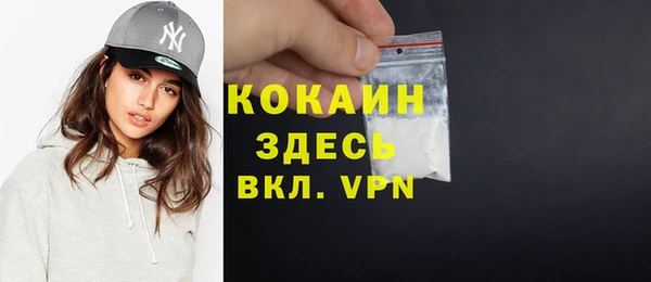 бутик Михайловск