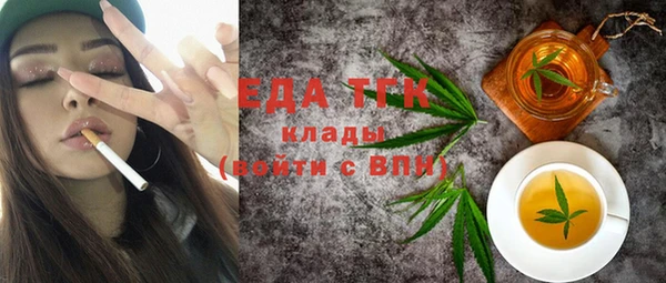 шишки Абинск