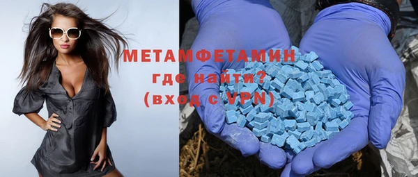 шишки Абинск