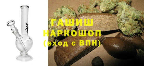 шишки Абинск
