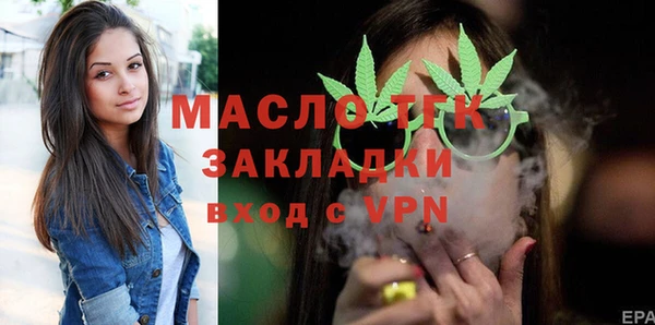 бутик Михайловск