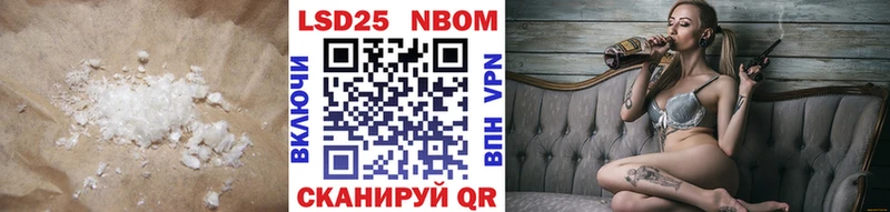 ЛСД экстази кислота  купить  сайты  Рязань 