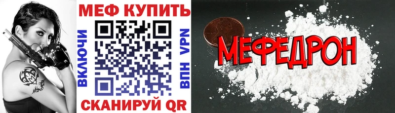 МЕФ кристаллы  блэк спрут   Рязань  сколько стоит 
