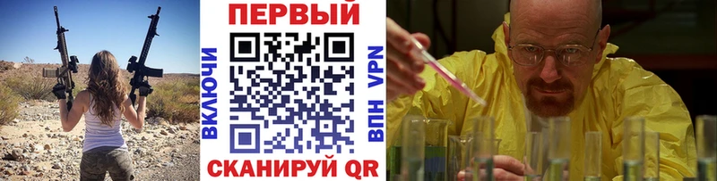 Первитин пудра  Рязань 