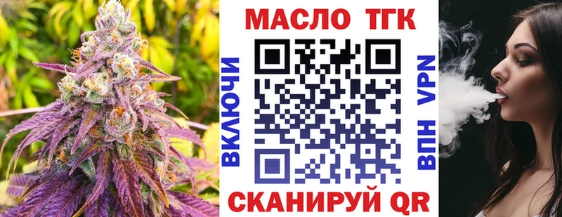 Дистиллят ТГК Wax Рязань